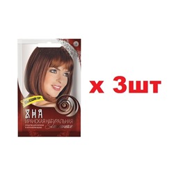 Fito косметик ХНА Иранская натуральная 25г 3шт