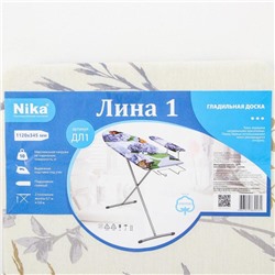 Доска гладильная Nika «Лина 1», 112×34.5 см, два положения высоты 70.80 см, микс