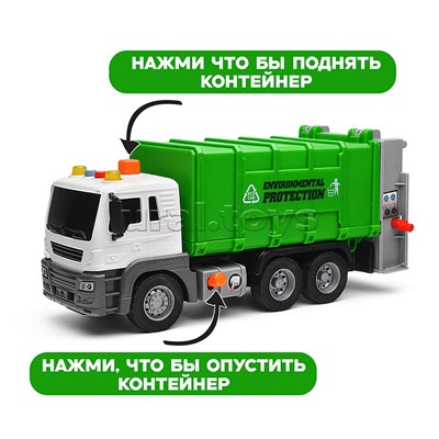 Машина "Мусоровоз" 1:16 (свет, звук) в коробке (зеленый)