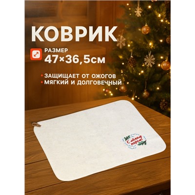 Набор для бани и сауны «С лёгким паром!», шерсть 50%, полиэфир 50%, 2 предмета: шапка, коврик