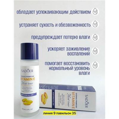 Сыворотка #23037584