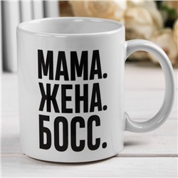 УЦЕНКА Кружка чайная керамическая «МАМА. ЖЕНА. БОСС», 320 мл