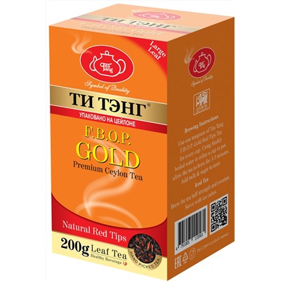 ТИ ТЭНГ. ЗОЛОТОЙ F.B.O.P. с эхинацеей (черный) 200 гр. карт.пачка