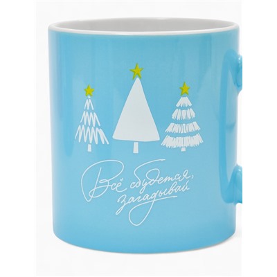 Кружка чайная новогодняя «Все сбудется», 530 мл