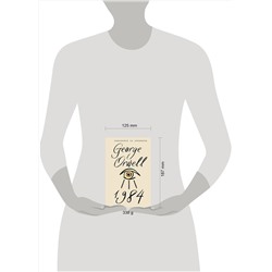 АСТ George Orwell "1984"