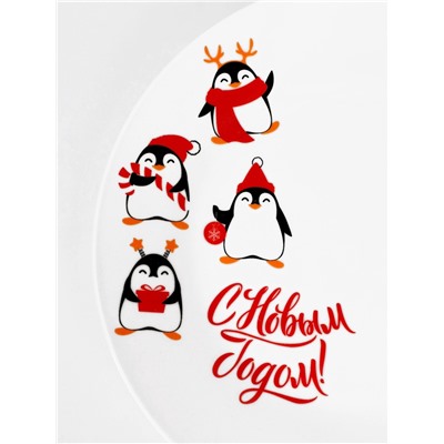 Тарелка новогодняя плоская «С Новым годом», d=20 см