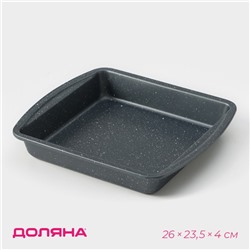 Форма для выпечки Доляна «Гранит», 26×23,5×4 см, антипригарное покрытие, цвет чёрный