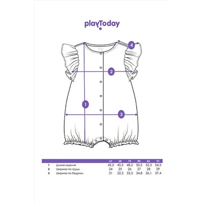 Песочник PLAYTODAY, 1121846