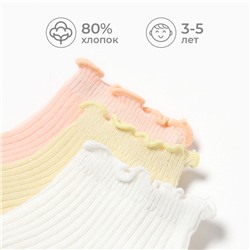Носки детские 3 пары KAFTAN, 3-5 лет