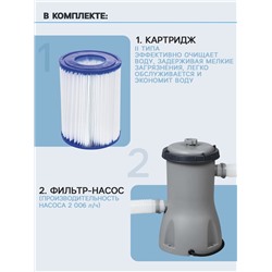 Бассейн каркасный Bestway Steel Pro MAX 56595, 427×84 см, фильтр-насос, круглый