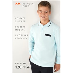 Рубашка-поло с длинным рукавом для мальчика Happyfox