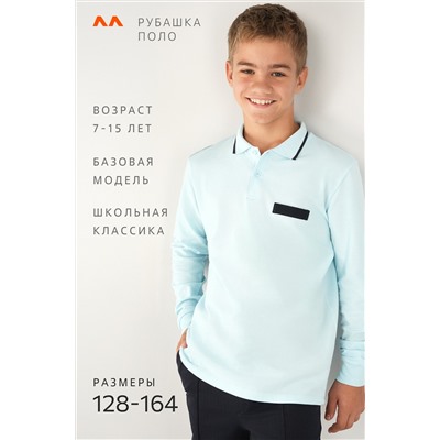 Рубашка-поло с длинным рукавом для мальчика Happyfox