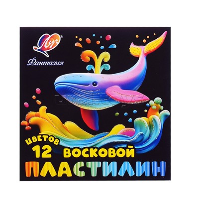 Пластилин восковой 12 цв. "Фантазия"