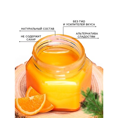 Мёд кремовый «Уютного Нового года», с апельсином, 120 г