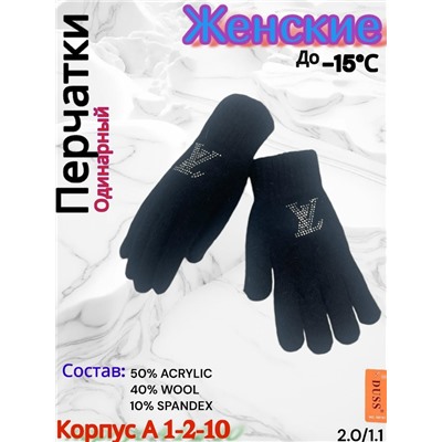 Перчатки #23077897