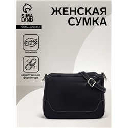 Сумка женская кросс-боди на молнии, 26×8×21 см, чёрная
