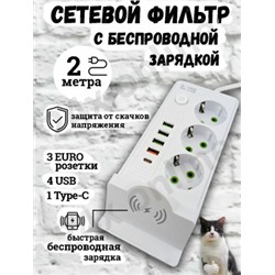 Артикул #23064822