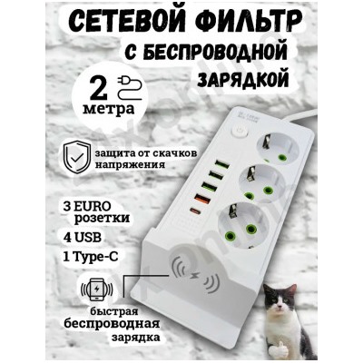 Артикул #23064822