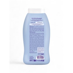 Гель-пенка для купания детская «Непоседа», Д-пантенол, лаванда, 200 мл