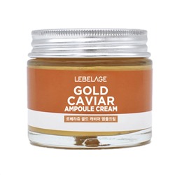 Lebelage Антивозрастной ампульный крем с экстрактом икры / Ampoule Cream Gold Caviar, 70 мл 13041