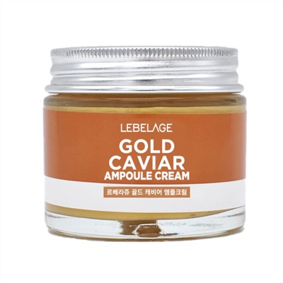 Lebelage Антивозрастной ампульный крем с экстрактом икры / Ampoule Cream Gold Caviar, 70 мл 13041