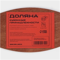 Подставка деревянная для вина и двух бокалов Доляна, 10×22×1 см