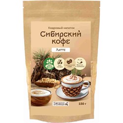 Напиток кедровый Сибирский кофе ЛАТТЕ / 150 г / дой-пак / Сам бы ел