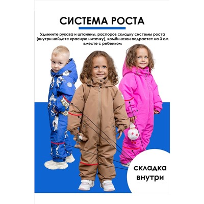 Комбинезон BATIK CASUAL, 1035494