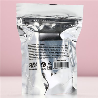 Бомбочки для ванны «Чудес в Новом году», 6×20 г, аромат сладкий мандарин, Чистое счастье