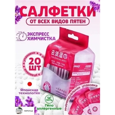 Артикул #23048760