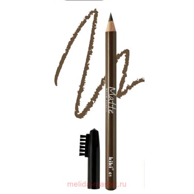 Kiki Карандаш для бровей eyebrow matte тон 61 светло-коричневый с щеточкой-расческой