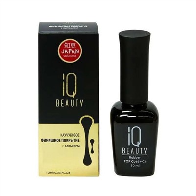 IQ Beauty Топ с шиммером №109 Blue, голубой шиммер, 10 мл 19277