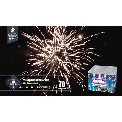 Фейерверк VH-COMBI-06 Адмиралтейство / Admiraliteit (0,8", 1", 1,25" х 69)