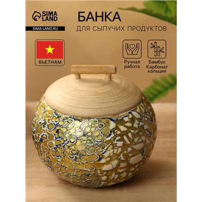 Банка для сыпучих продуктов, 13×13×12 см, бамбук