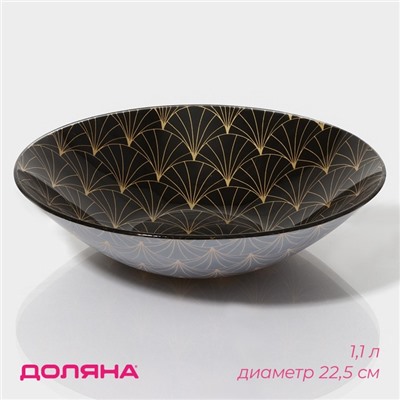 Салатник Доляна «Золотое перо», 1.1 л, 22.5×5 см, стекло, чёрный