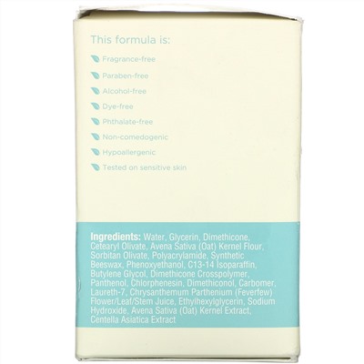 Aveeno, Calm + Restore, Oat Gel Moisturizer, Fragrance Free, 1.7 oz (48 g)
