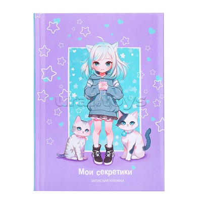 Записная книжка А6, 64 л., "Друзья"