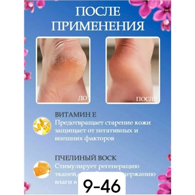 Крем #23323537