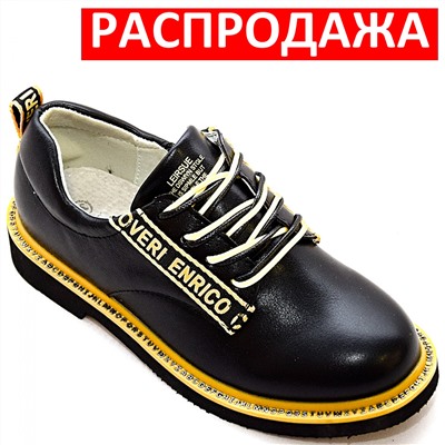 Туфли Q154-18 черные п/п