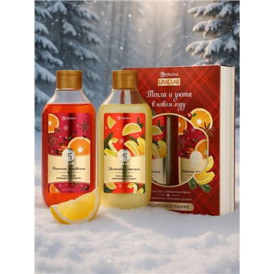 Подарочный набор новогодний URAL LAB «Моменты счастья»: гель для душа и пена для ванны, 2×300 мл