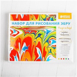 УЦЕНКА Набор для рисования эбру: краски, бумаги, загуститель 14 г