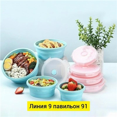 Артикул #23341685