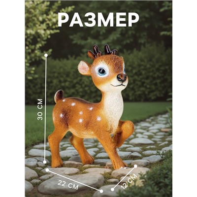 Садовая фигура из полистоуна «Оленёнок Бэйб», 30×12×22 см