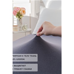 Простыня трикотажная на резинке IDEASON