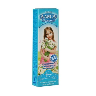 Свобода крем дет.Алиса 40г