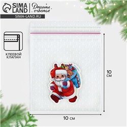 Пакет под сладости новогодний «Дедушка Мороз», 10×10 см