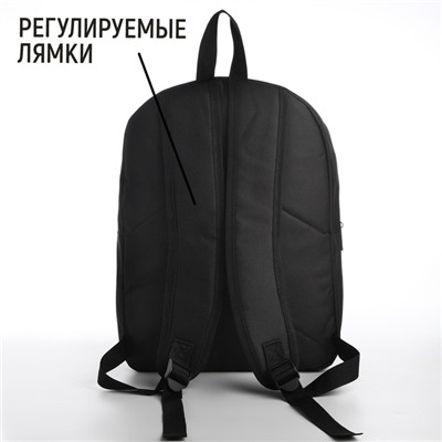 Рюкзак школьный текстильный со шнуровкой WAKE UP, 38×29×11 см, чёрный