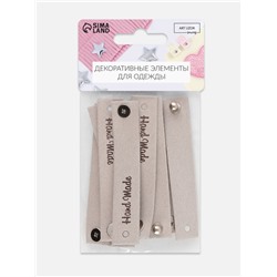 Бирка с кнопкой Hand made, 8×1.5 см, 10 шт., серая