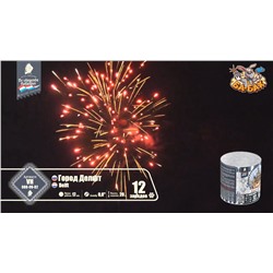 Фейерверк VH080-12-01 Город Делфт / Delft (0,8" х 12)