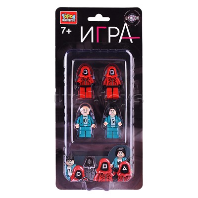 Конструктор фигурки "Игра в кальмара" 4 шт.
